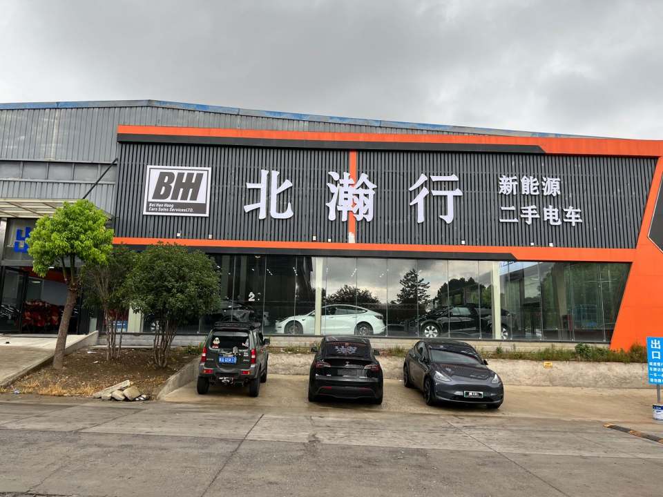 北瀚行