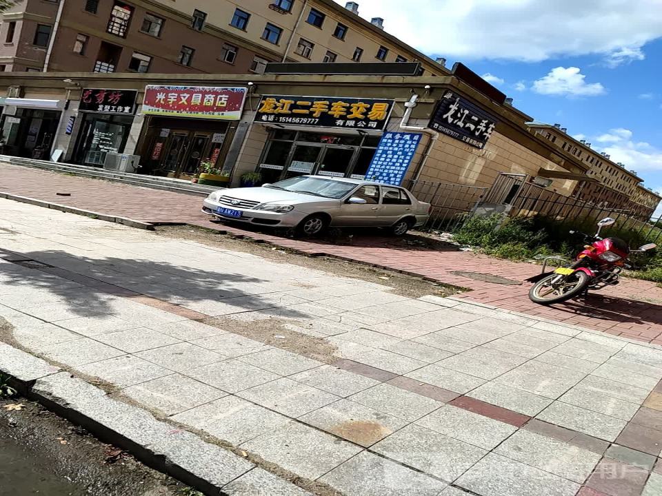 龙江二手车交易