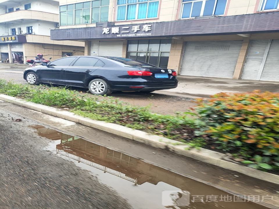 龙顺二手车