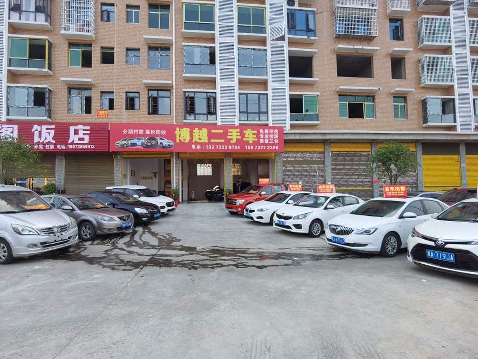 博越二手车