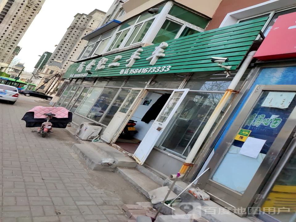 新世纪二手车