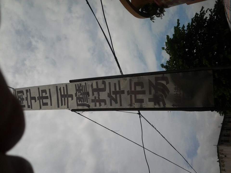 南宁市二手摩托车市场