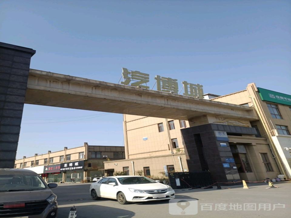 豪迈二手车