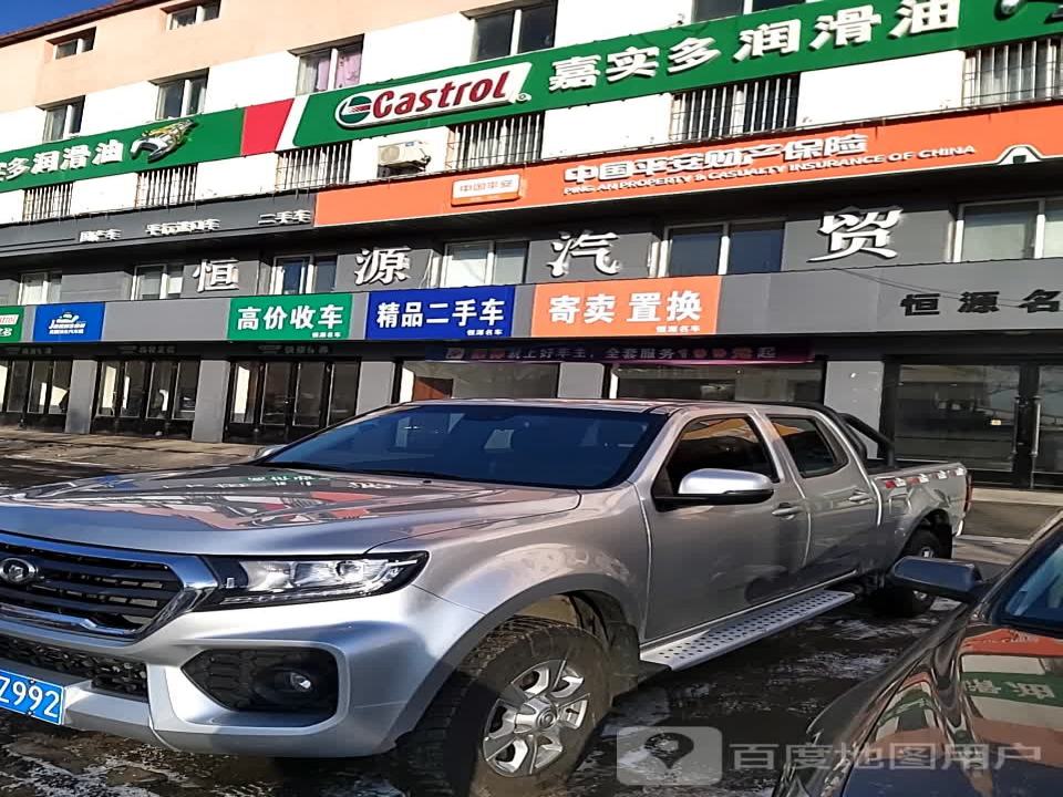 高价收车
