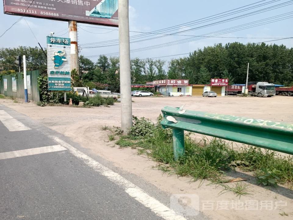明睿二手车