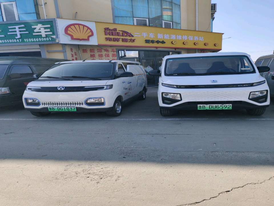 二手车新能源维修保养站