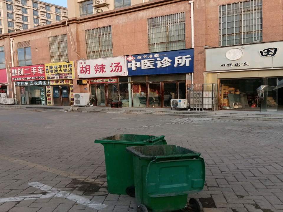 融创二手车