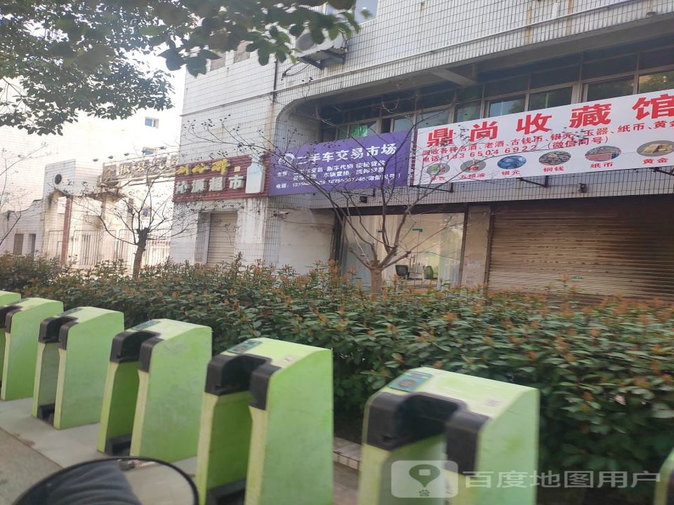 卓越二手车交易市场