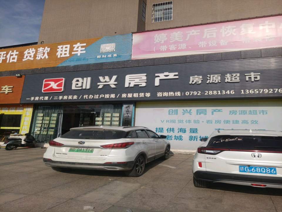 118二手车交易平台