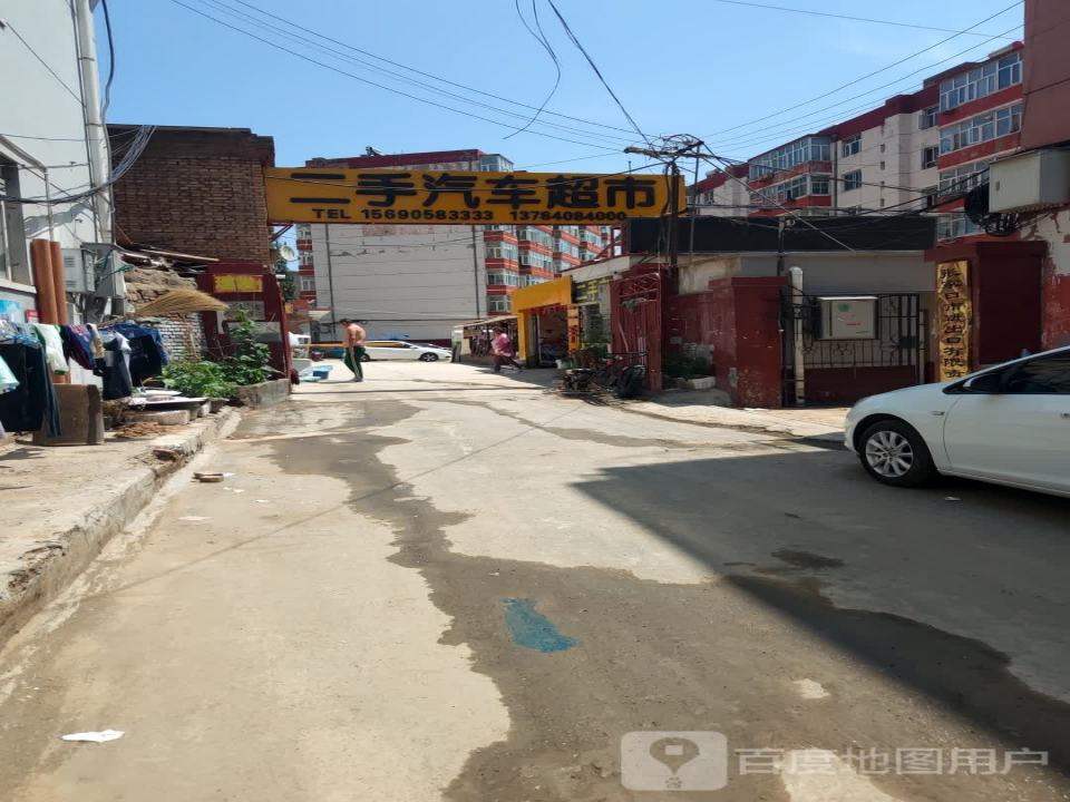 二手汽车超市