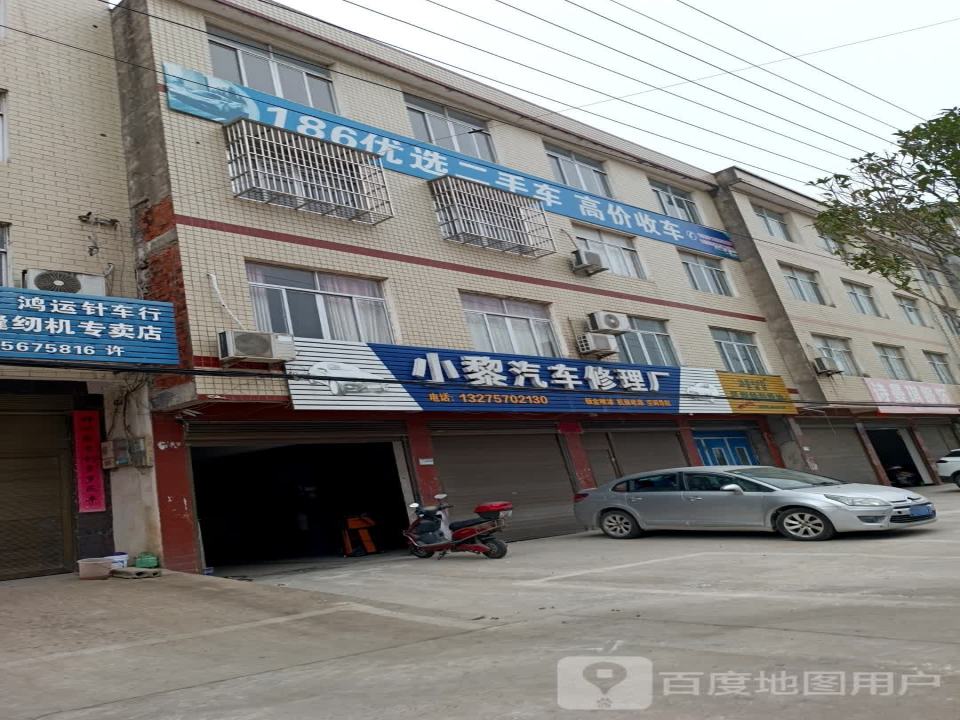 186优选二手车