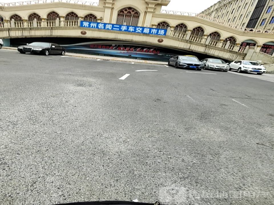 常州名闻二手车交易市场