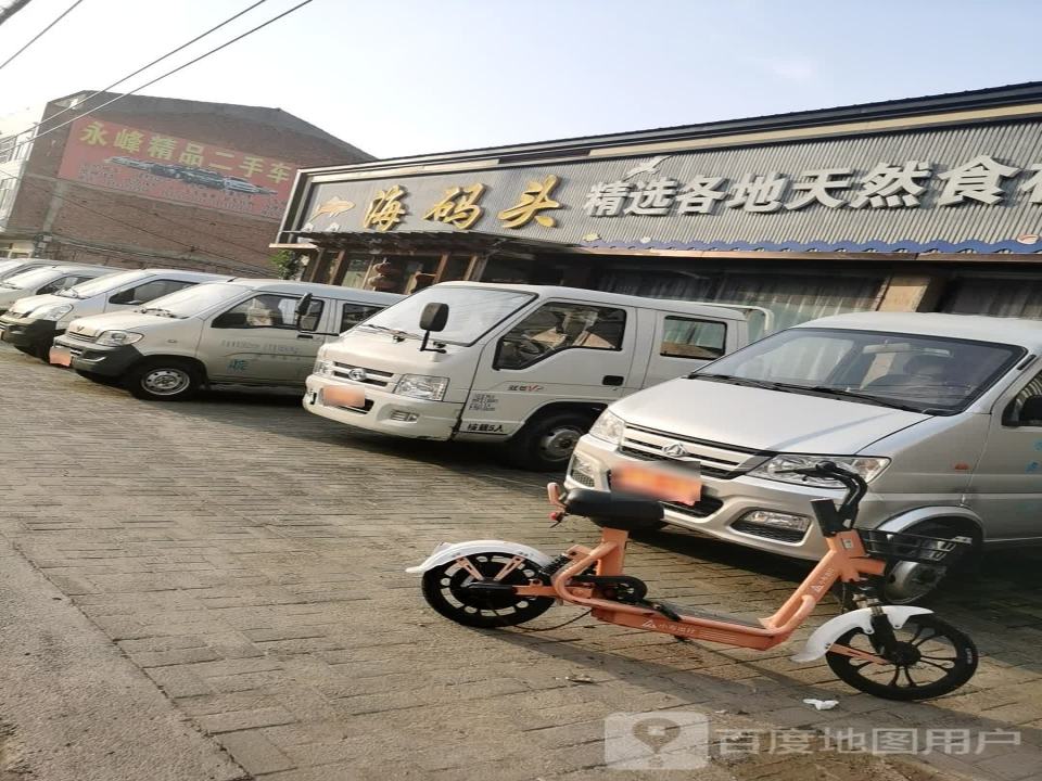 橘子精品二手车(二店)
