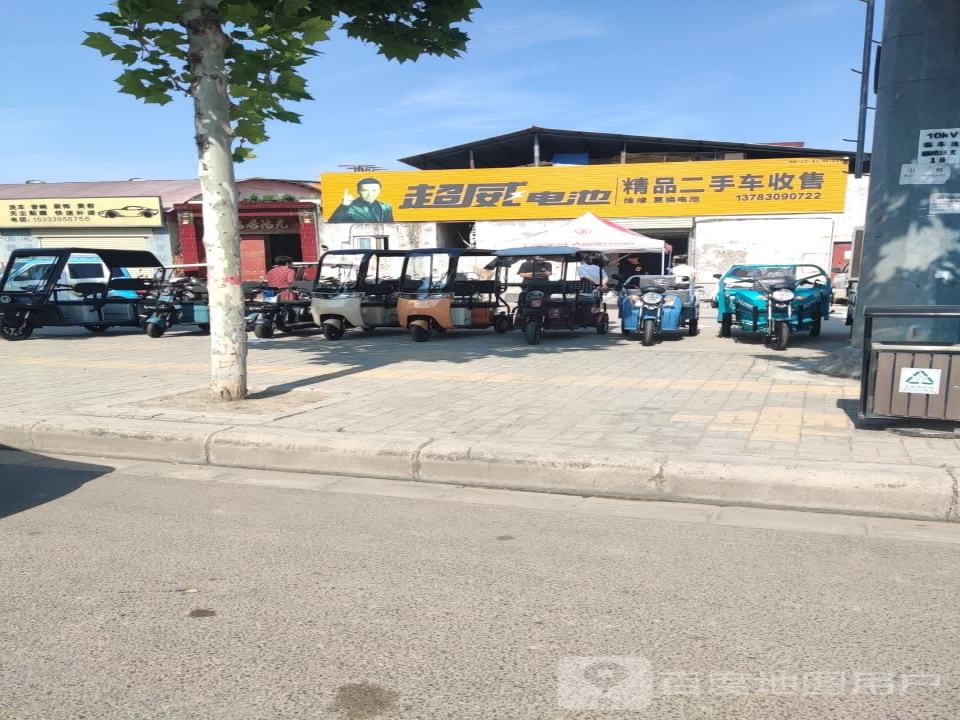 精品二手车收售