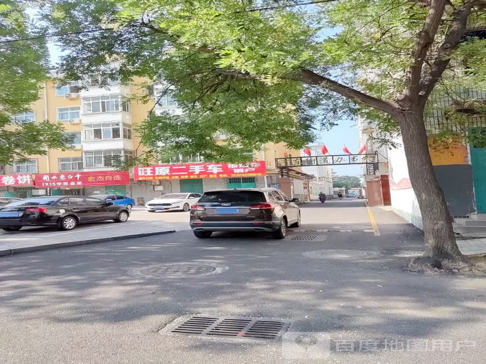 旺原二手车