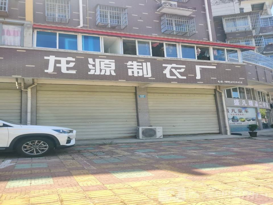 盛凡精品二手车