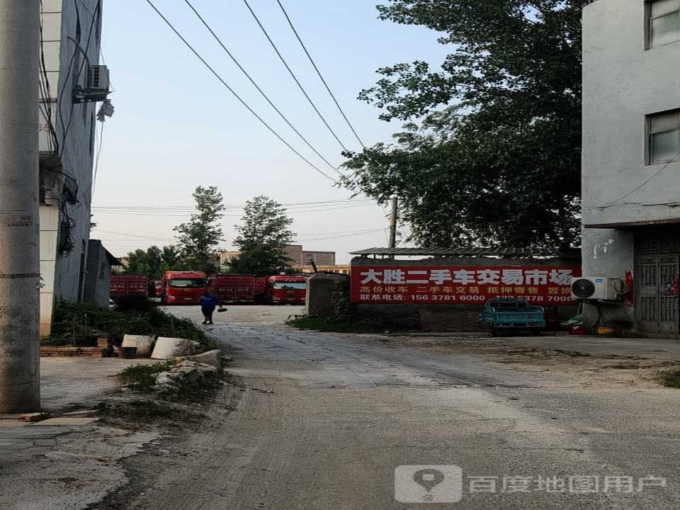 大胜远翔二手车交易市场