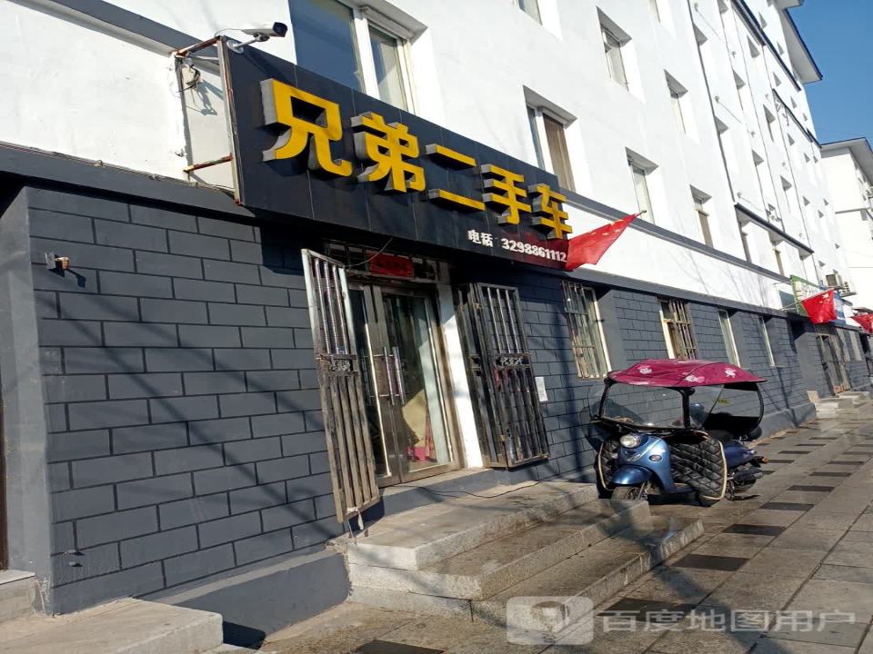 兄弟二手车(育才路店)