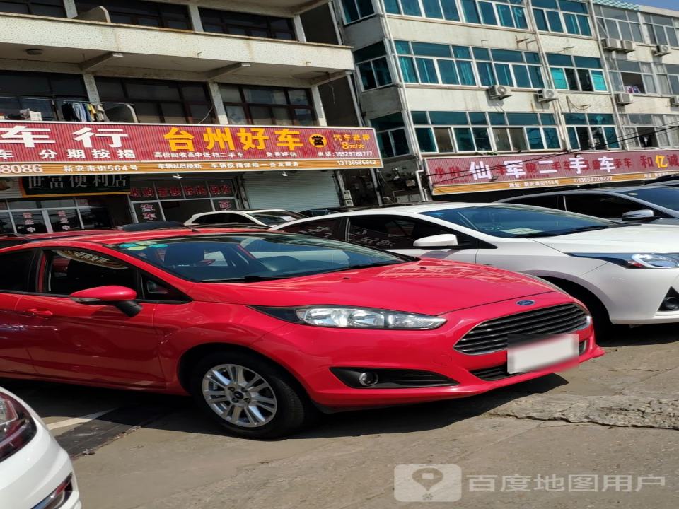台州好车二手车