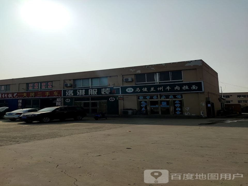 天润二手车