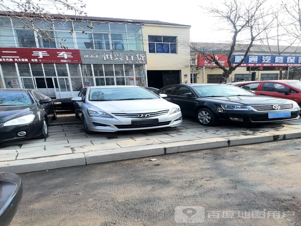 铭鑫二手车(新昌路)