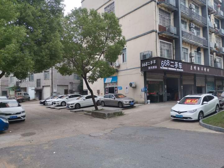 668二手车
