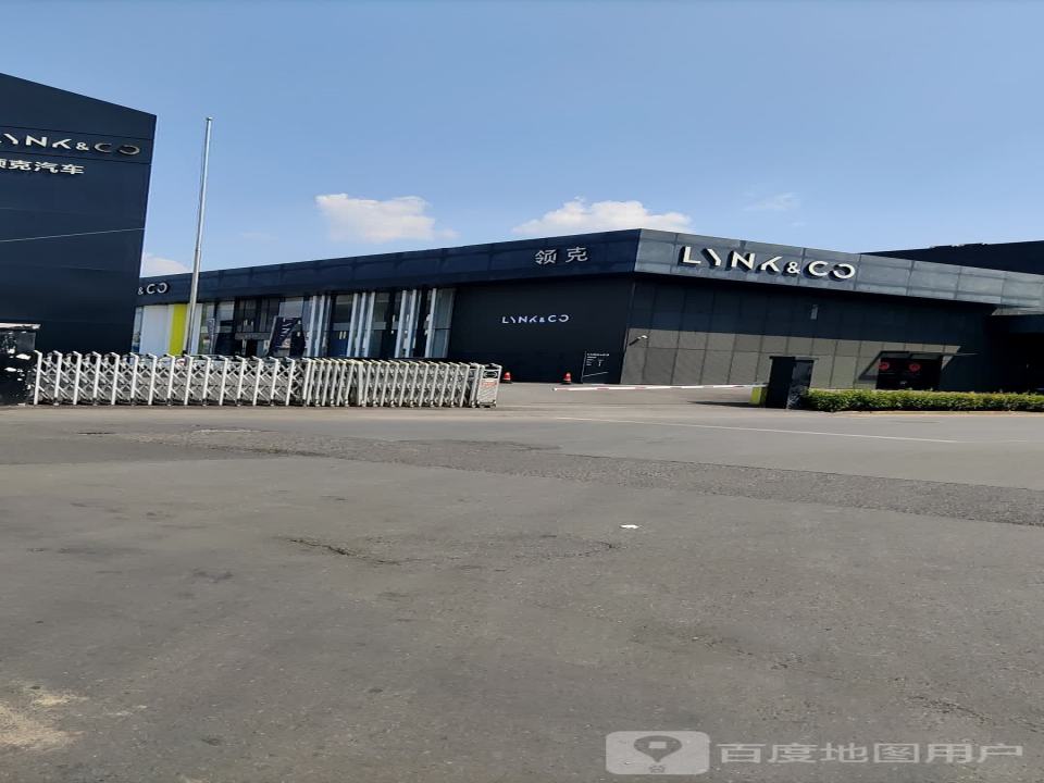 金华鼎克领克中心(金华店)