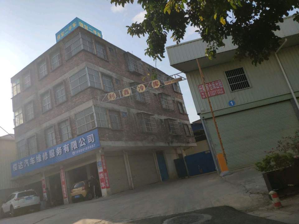 佳宝二手车