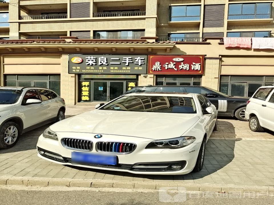 荣良二手车