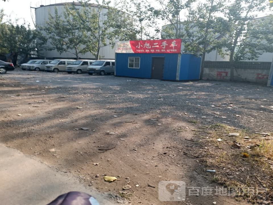 小旭二手车