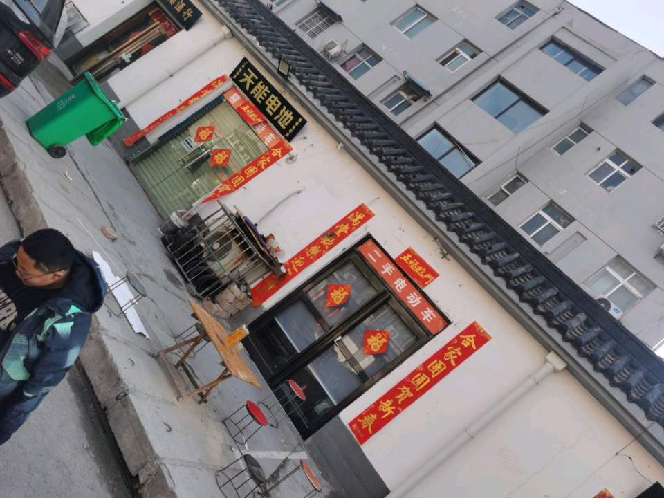 二手电动车