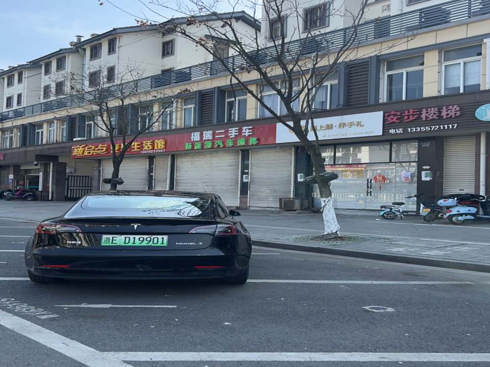 福瑞二手车