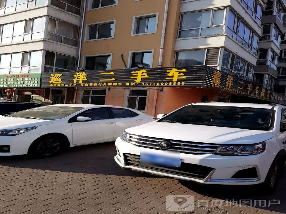 巡洋二手车