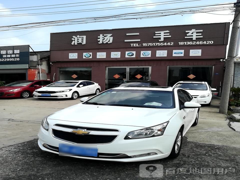 润扬二手车