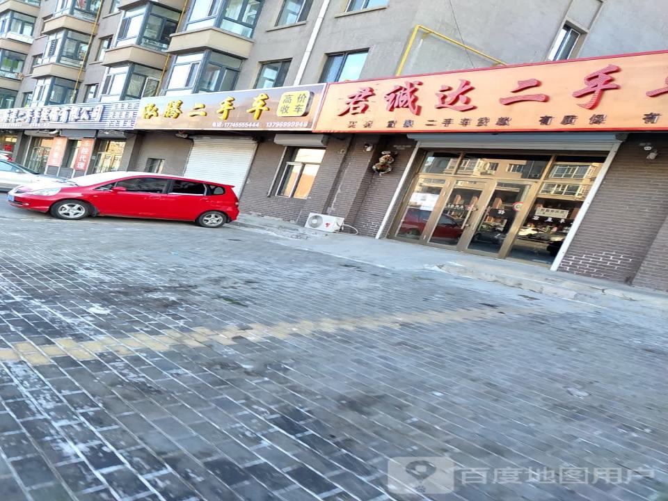 海洋二手车经销有限公司