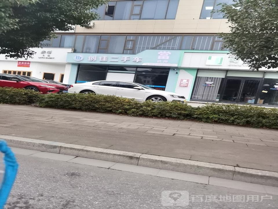 创佳二手车