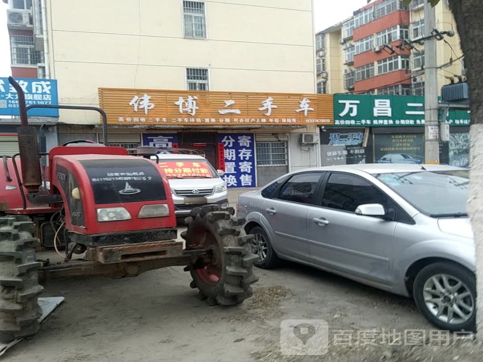 锦鸿二手车(罗武路)