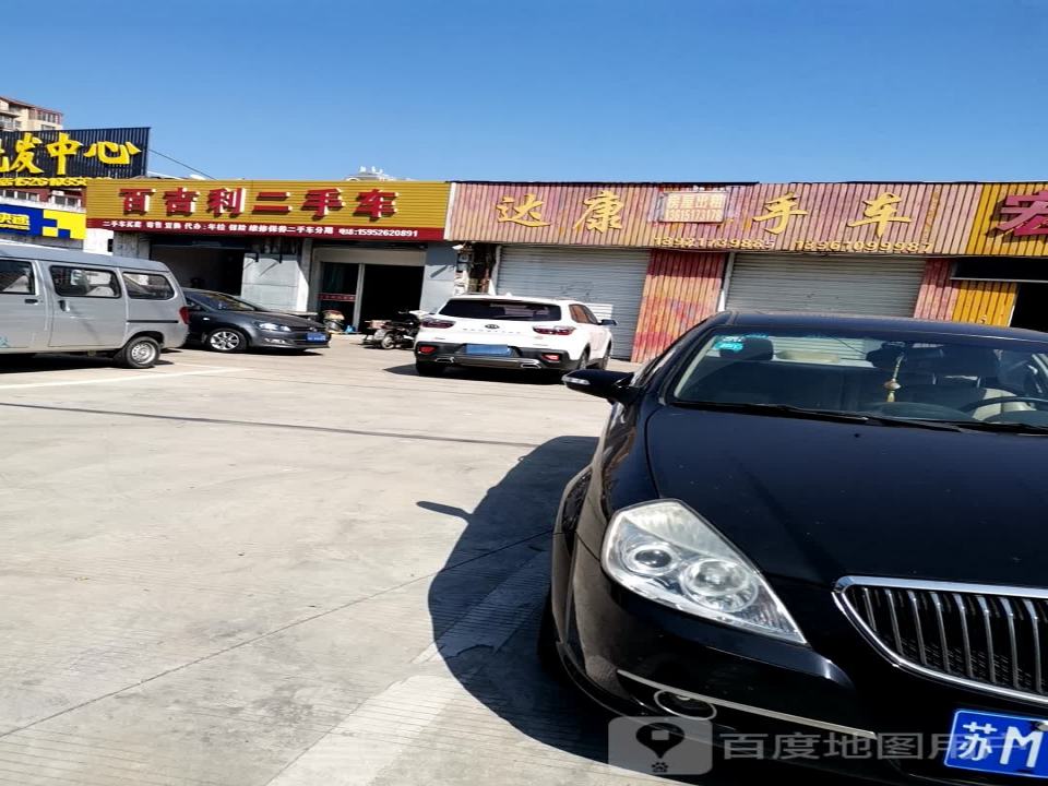 百吉利二手车