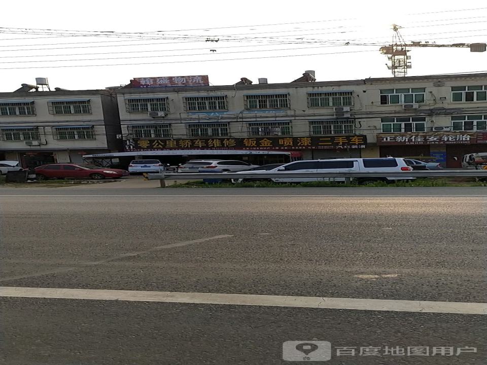零公里轿车维修钣金喷漆二手车