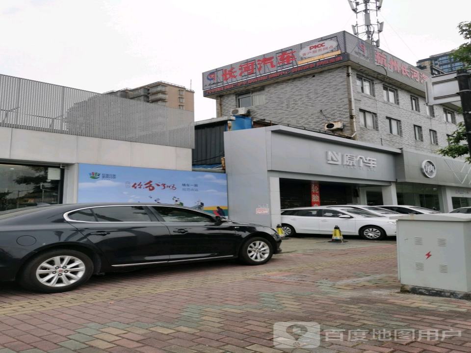 原个车新能源二手车