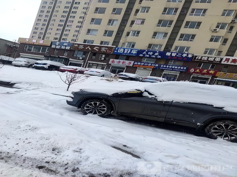 程智二手车