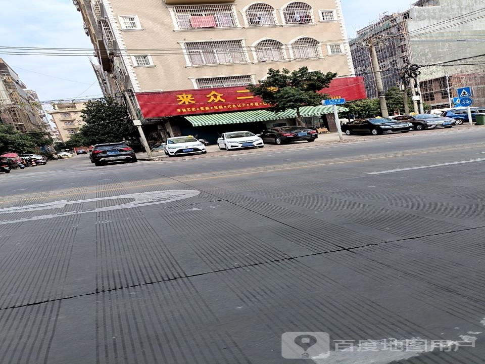 来众二手车