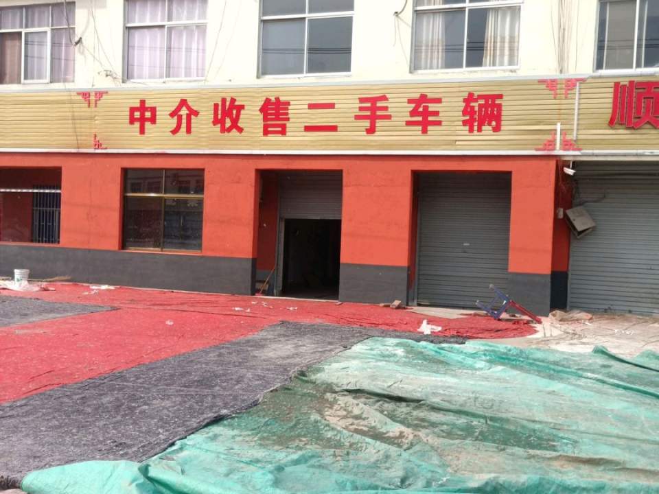 鸿运收售中介二手货车