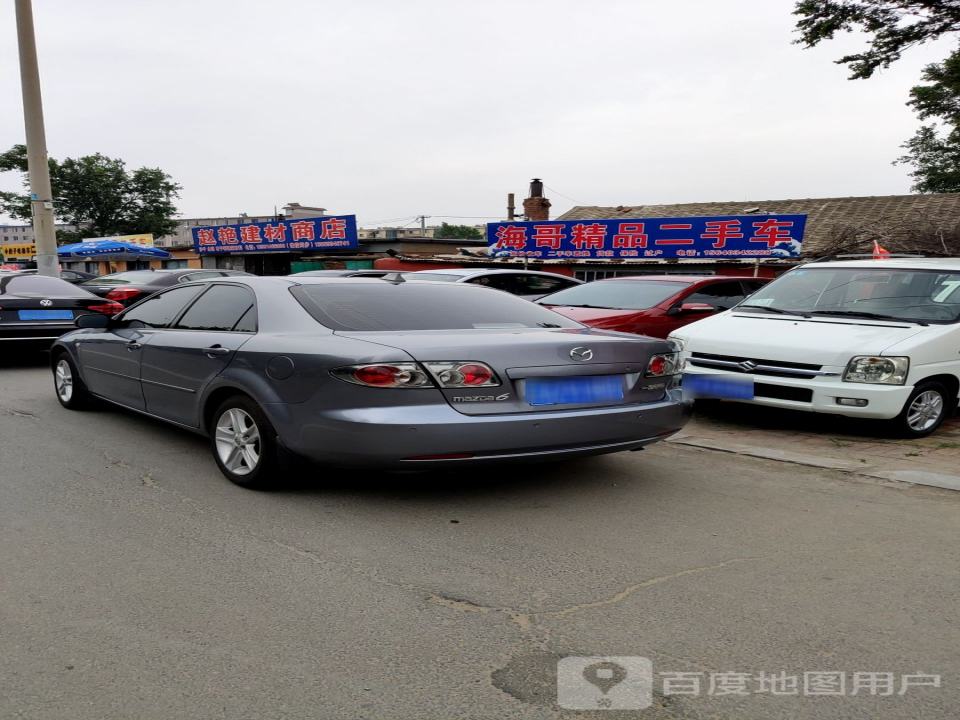 广源精品二手车