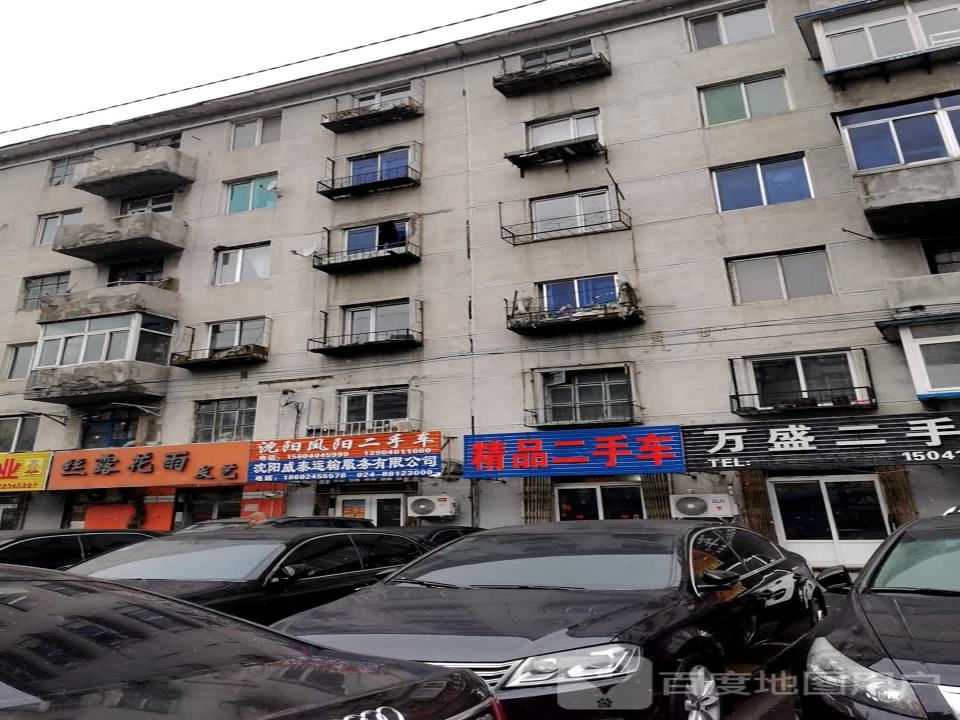 沈阳凤阳二手车