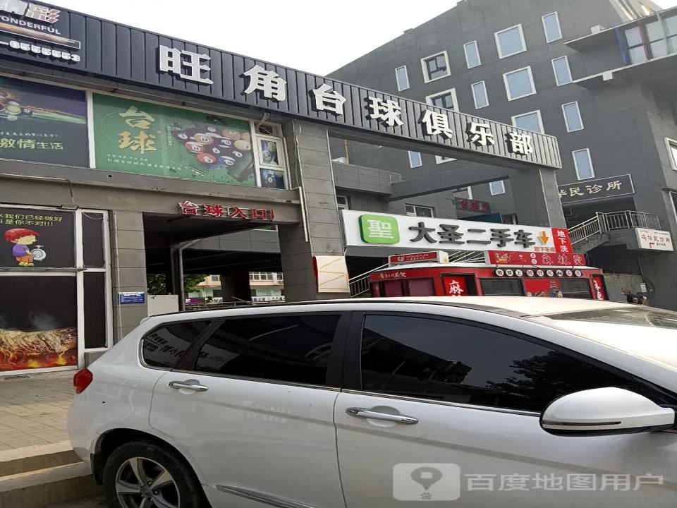 大圣二手车