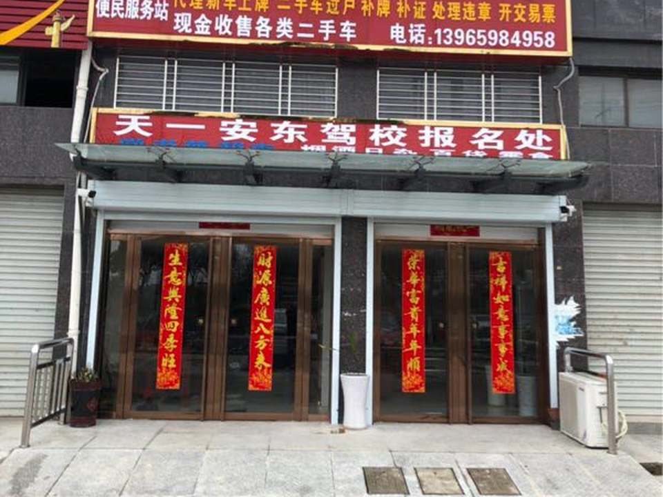 宏远二手车