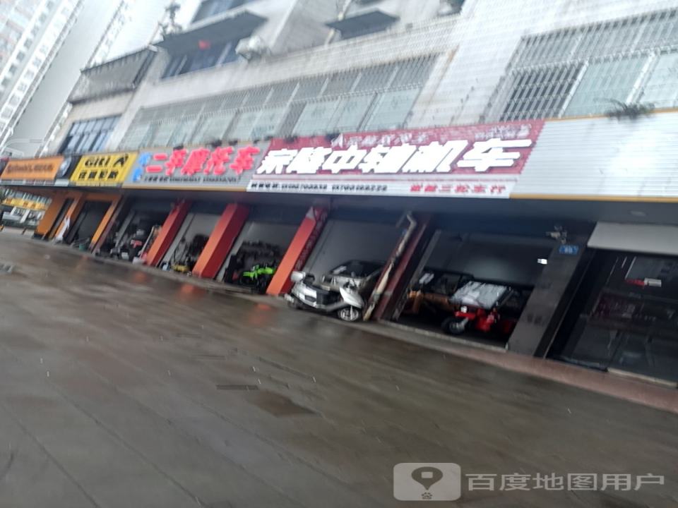 收售二手摩托车