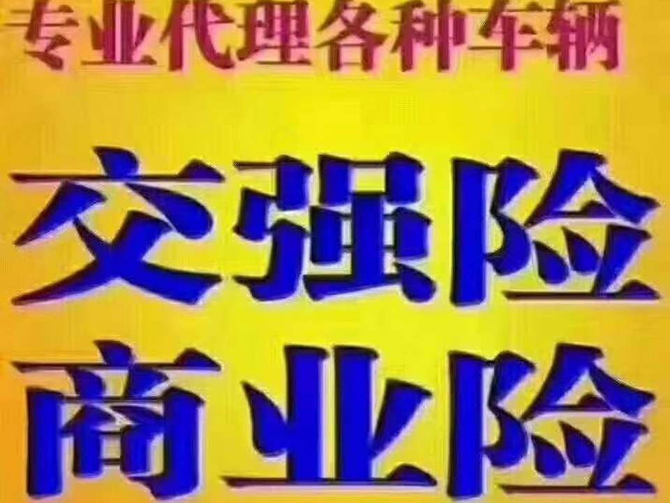 宁晋二手车市场