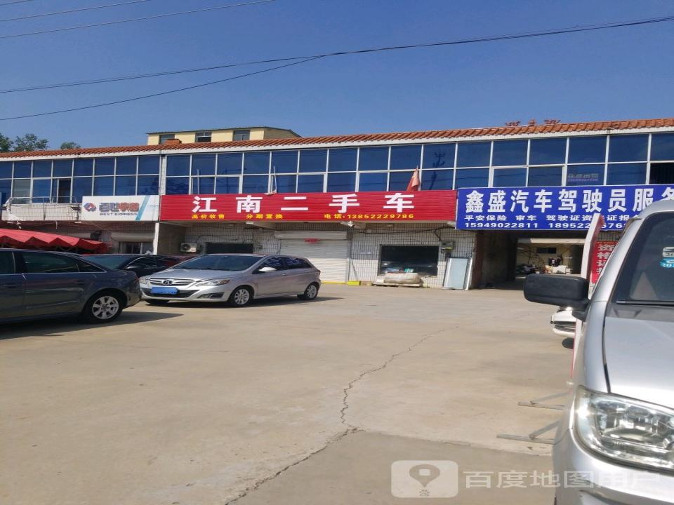 江南二手车(S325)